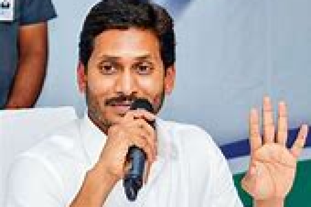 Andhra Pradesh has removed Jagan Mohan Reddy's name from education-related welfare schemes.